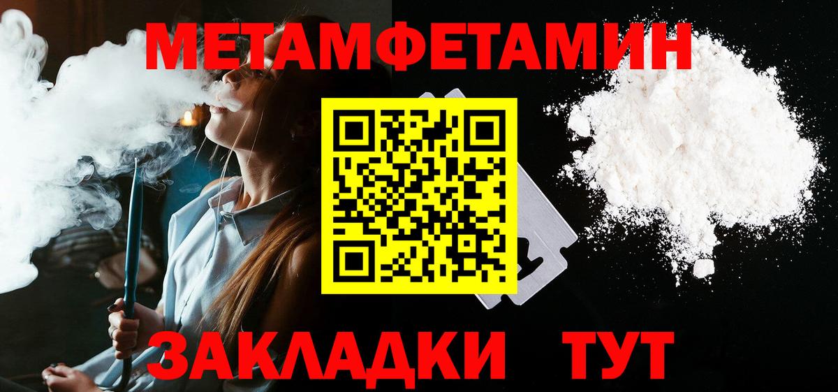 Amphetamine 98% Белая Калитва