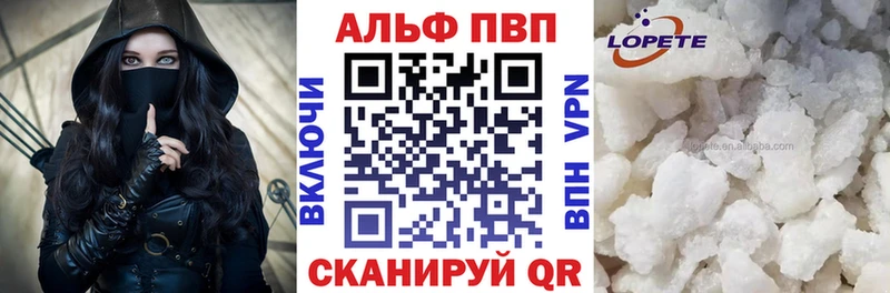 omg ссылка  Белая Калитва  Alfa_PVP Crystall 