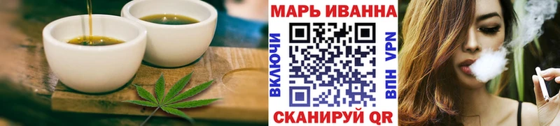Cannafood марихуана  Белая Калитва 