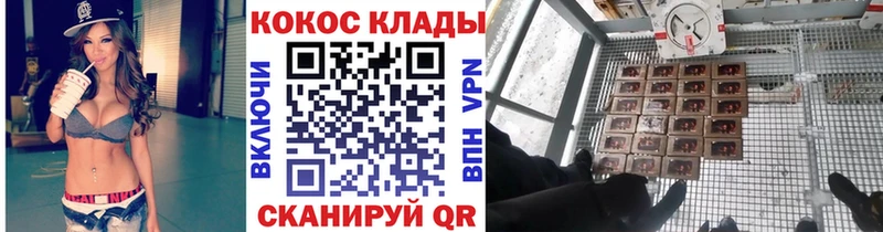 COCAIN Fish Scale Белая Калитва