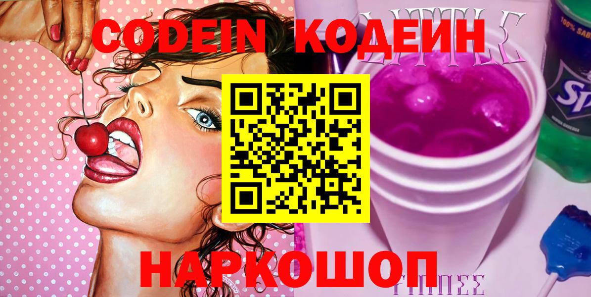 Каннабис Белая Калитва