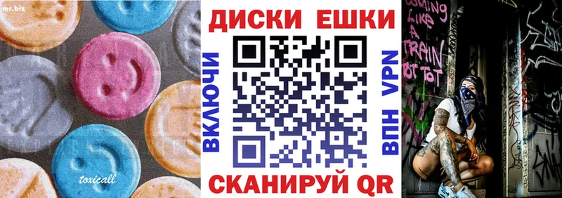 как найти закладки  Белая Калитва  ОМГ ОМГ как зайти  ЭКСТАЗИ XTC 