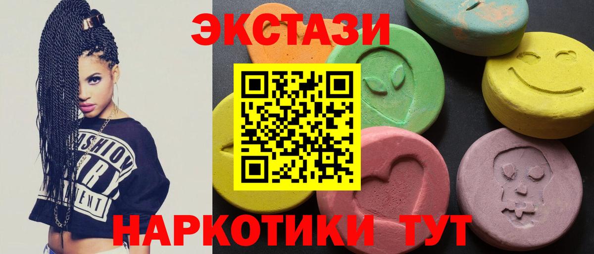 ЭКСТАЗИ Philipp Plein Белая Калитва