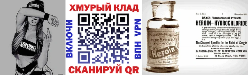 наркотики  Белая Калитва  Героин хмурый 