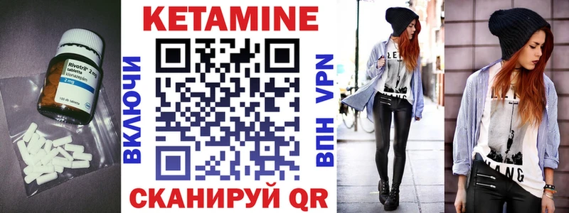 где купить наркоту  кракен рабочий сайт  КЕТАМИН ketamine  Белая Калитва 