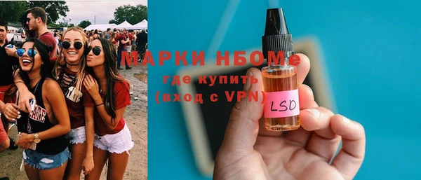 тгк Беломорск