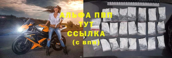 мефедрон Белоозёрский