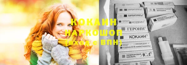 тгк Беломорск