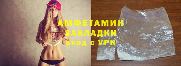 тгк Беломорск