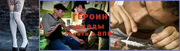 мефедрон Белоозёрский