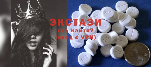 мефедрон Белоозёрский