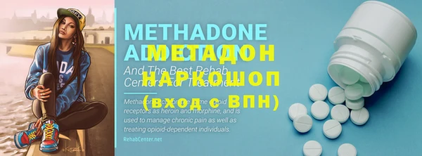 мефедрон Белоозёрский