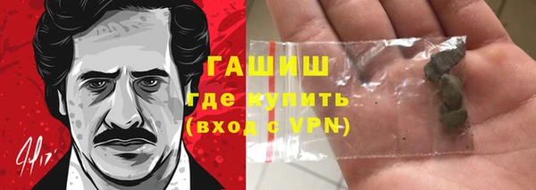тгк Беломорск
