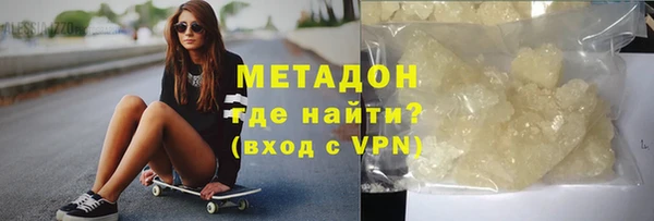 мефедрон Белоозёрский