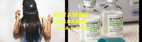 мефедрон Белоозёрский