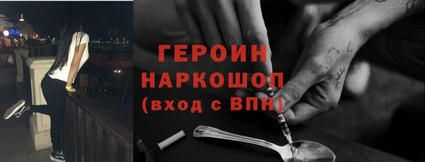 тгк Беломорск