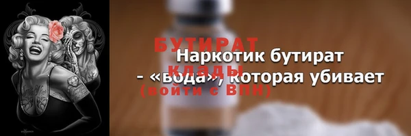 дурь Белокуриха