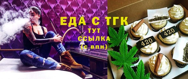 мефедрон Белоозёрский