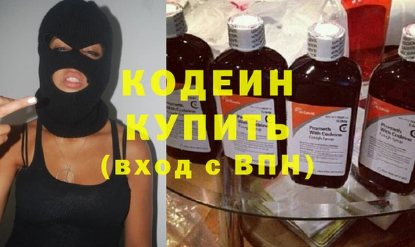 тгк Беломорск