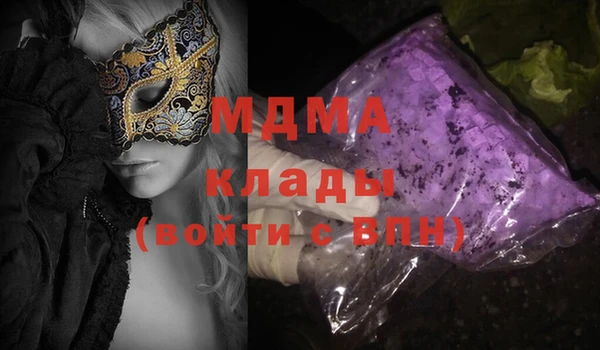 мефедрон Белоозёрский
