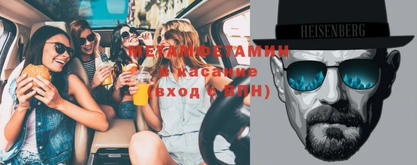 тгк Беломорск
