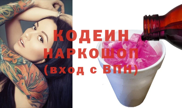тгк Беломорск