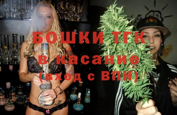 тгк Беломорск