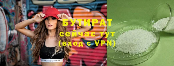 дурь Белокуриха