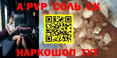 бошки Тверь