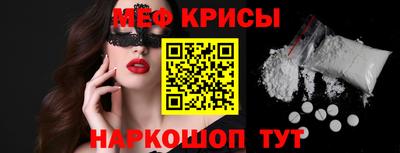 дживик Татарск