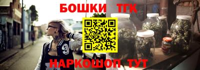 бошки Тверь