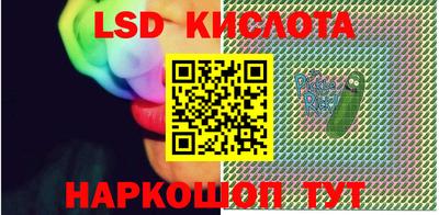 амф Ноябрьск