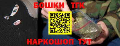 бошки Тверь