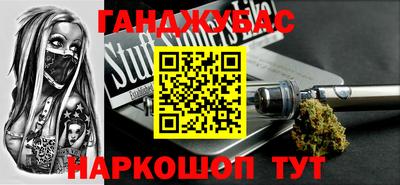 гашик Норильск