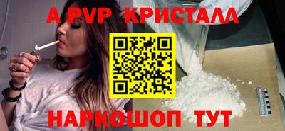 дживик Татарск