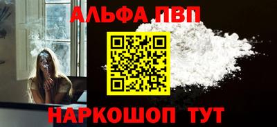 дживик Татарск