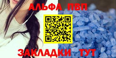 дживик Татарск