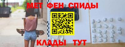 дживик Татарск