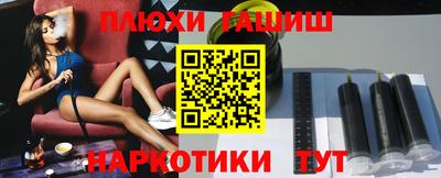 бошки Тверь