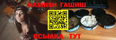 дживик Татарск