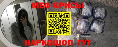дживик Татарск