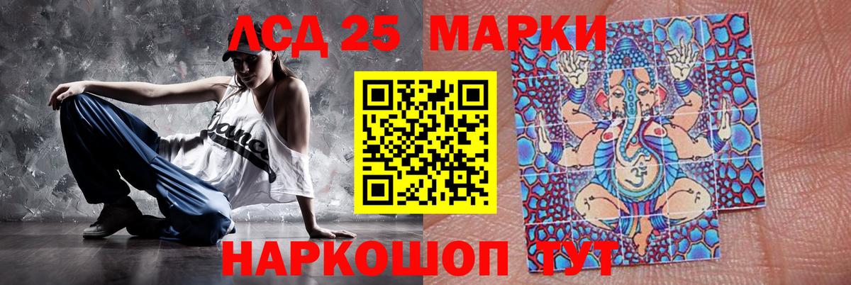 Белая Калитва  LSD-25 экстази  LSD-25 экстази кислота  Вход с VPN  ссылка на мегу рабочий сайт  Лсд 25 экстази кислота 