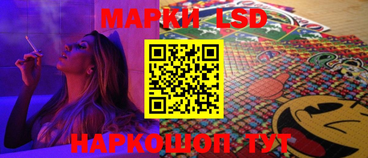 Лсд 25 экстази кислота Белая Калитва