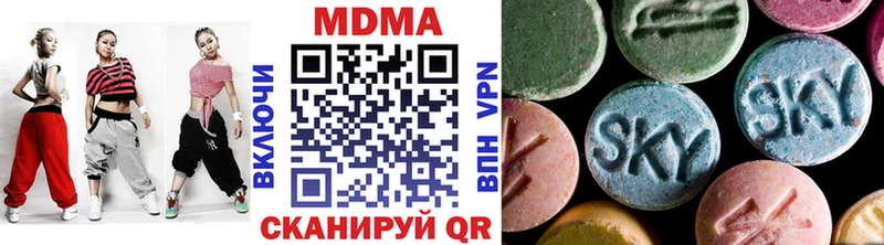 МДМА молли  Белая Калитва 