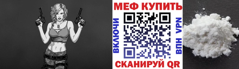 МЕФ 4 MMC ссылка на мегу ССЫЛКА Белая Калитва