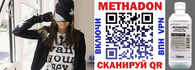 Метадон белоснежный  цены   Белая Калитва 