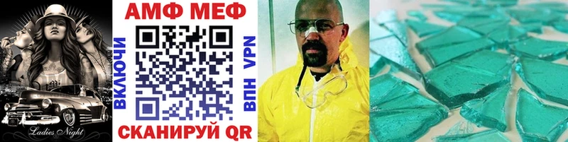 блэк спрут онион  Белая Калитва  МЕТАМФЕТАМИН Methamphetamine 