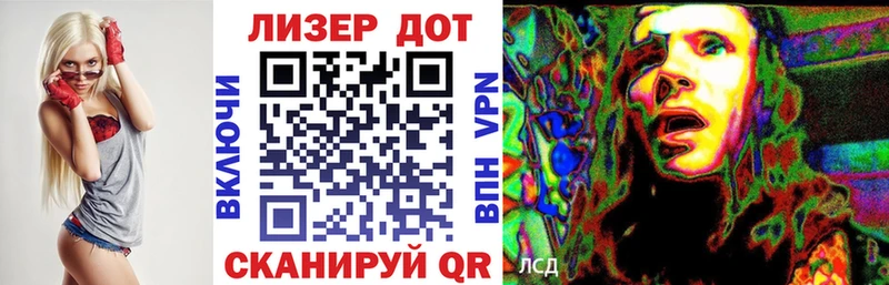 купить  цена  Белая Калитва  Наркотические марки 1,5мг 