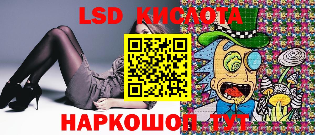 Марки N-bome 1,5мг Белая Калитва