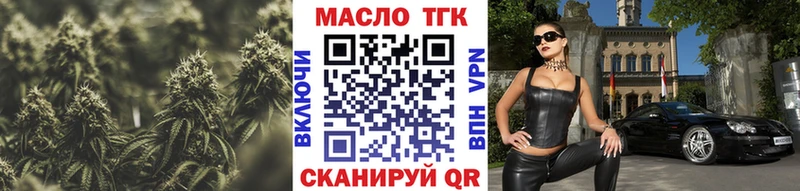 кракен онион  Белая Калитва  Дистиллят ТГК Wax 